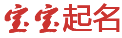 灵境云栈起名网